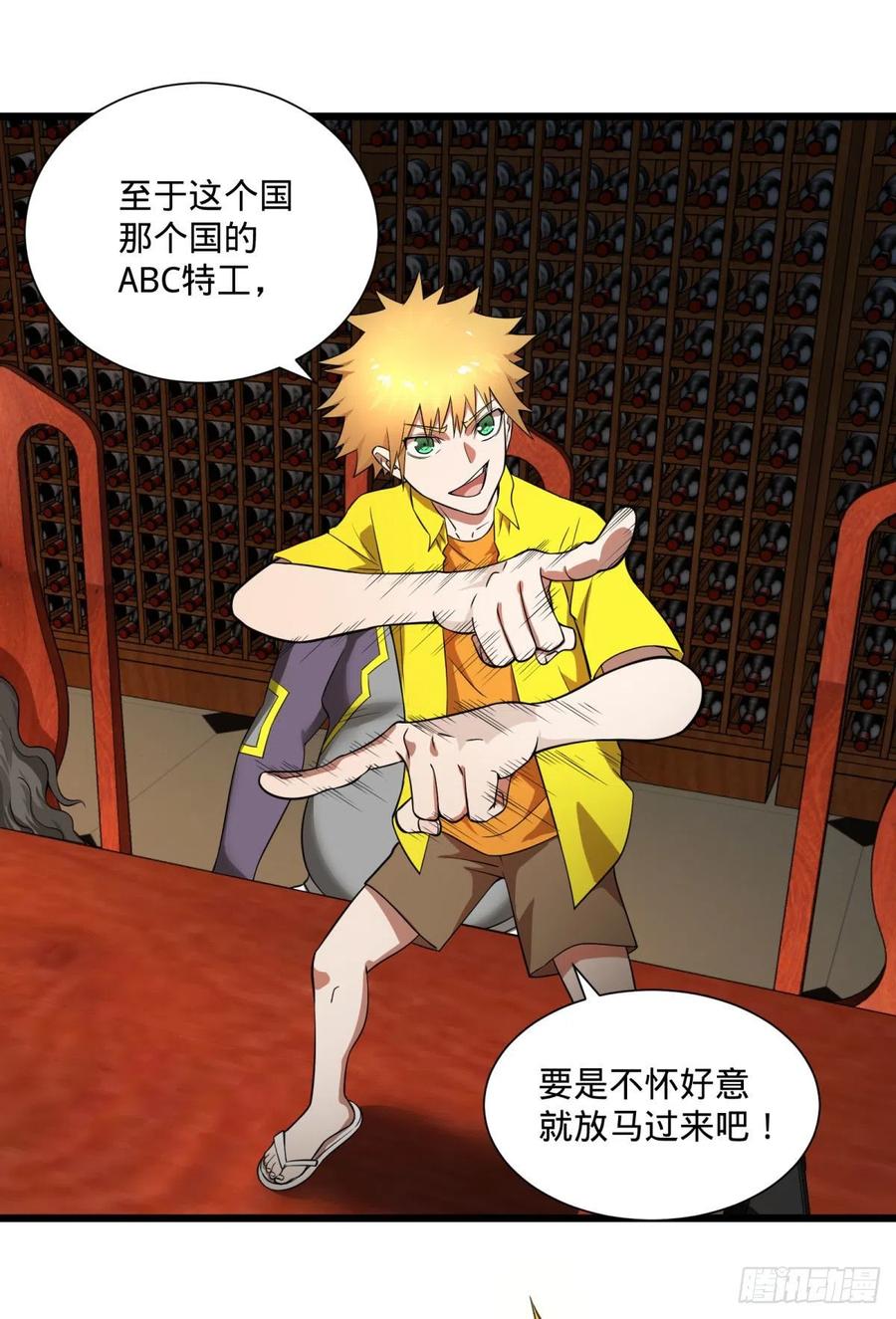 第 34 页