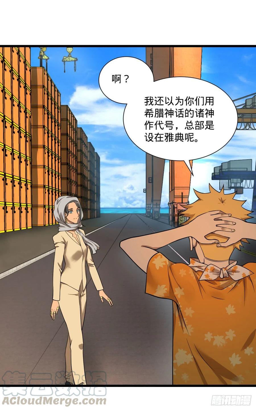 第 41 页