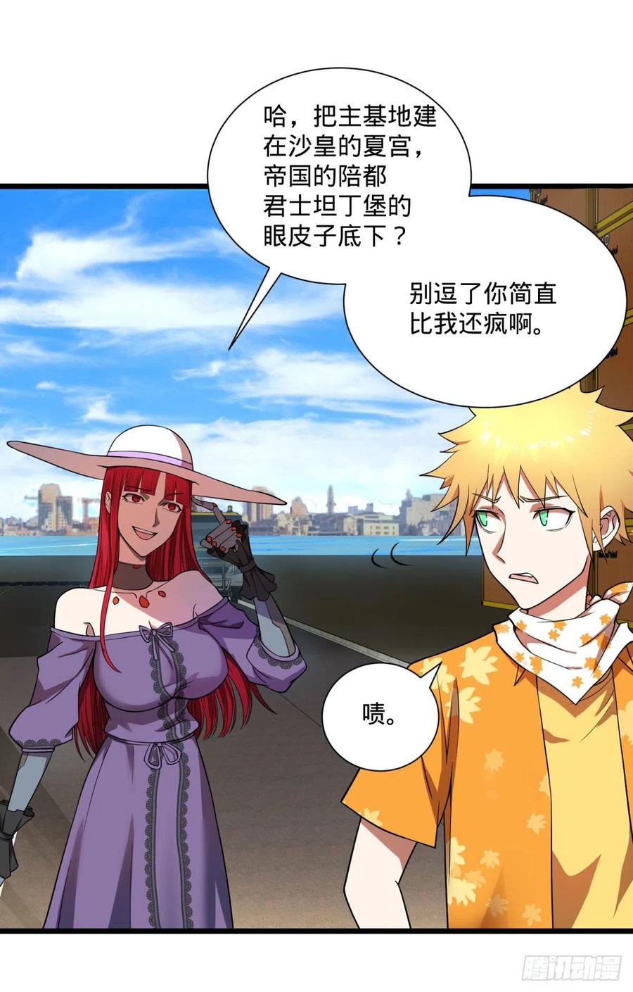 第 42 页