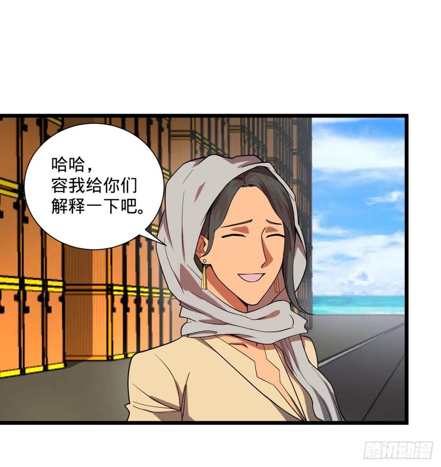 第 43 页