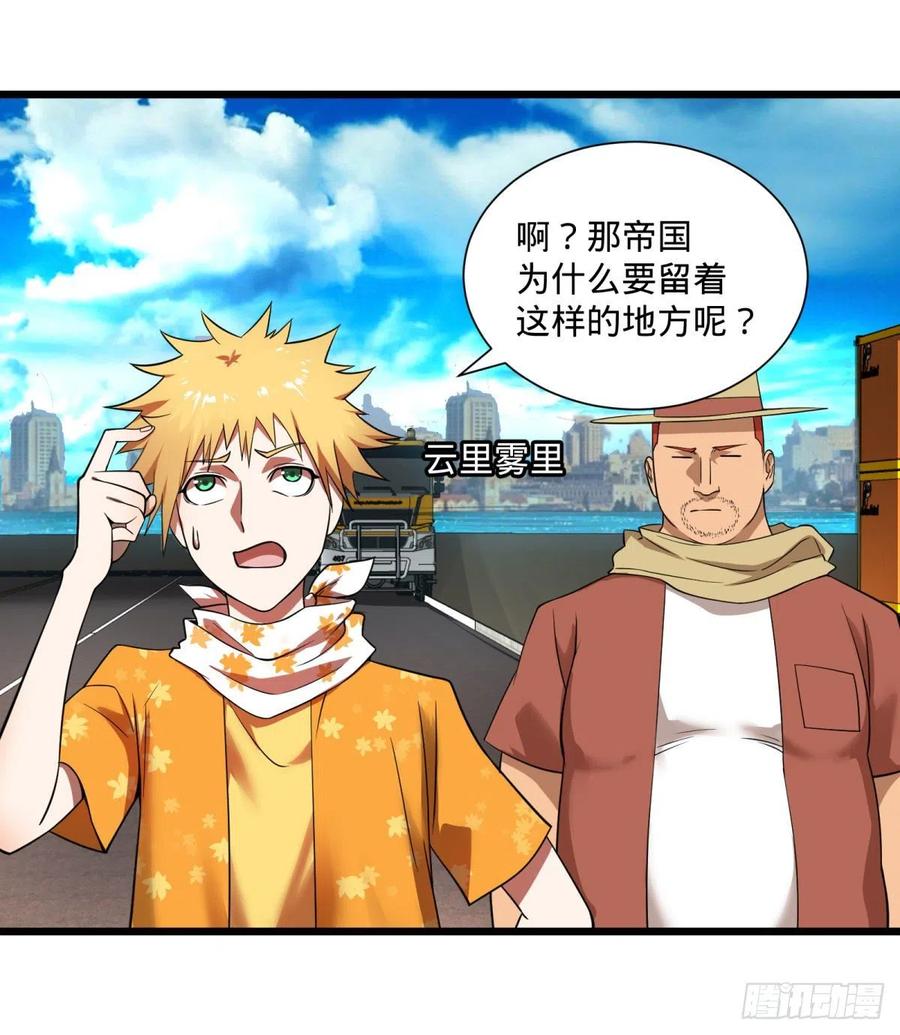 第 47 页