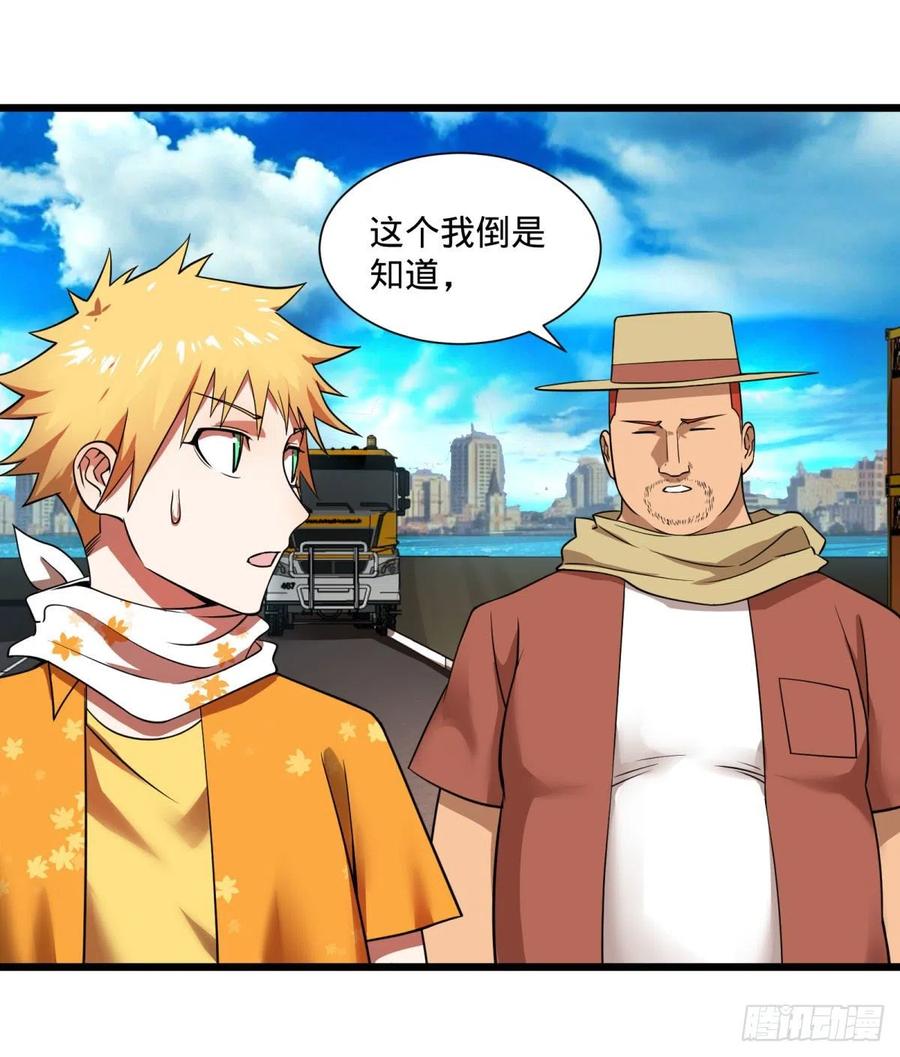 第 48 页