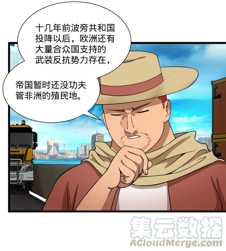 第 49 页