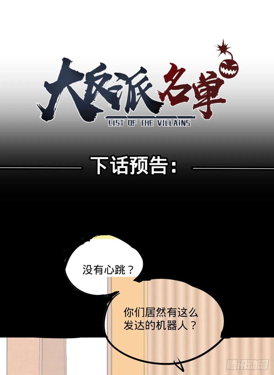 第 58 页
