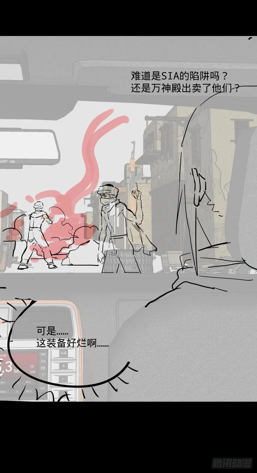 第 60 页