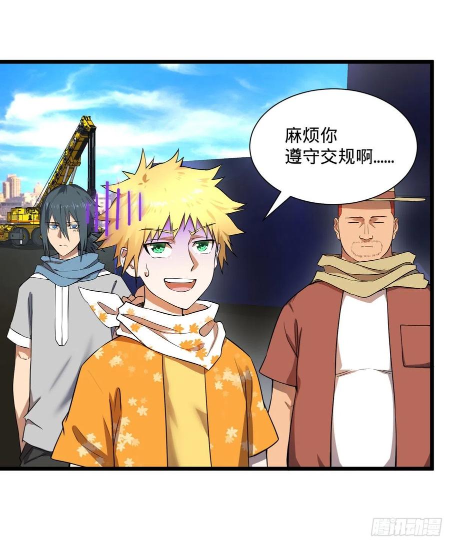 第 38 页