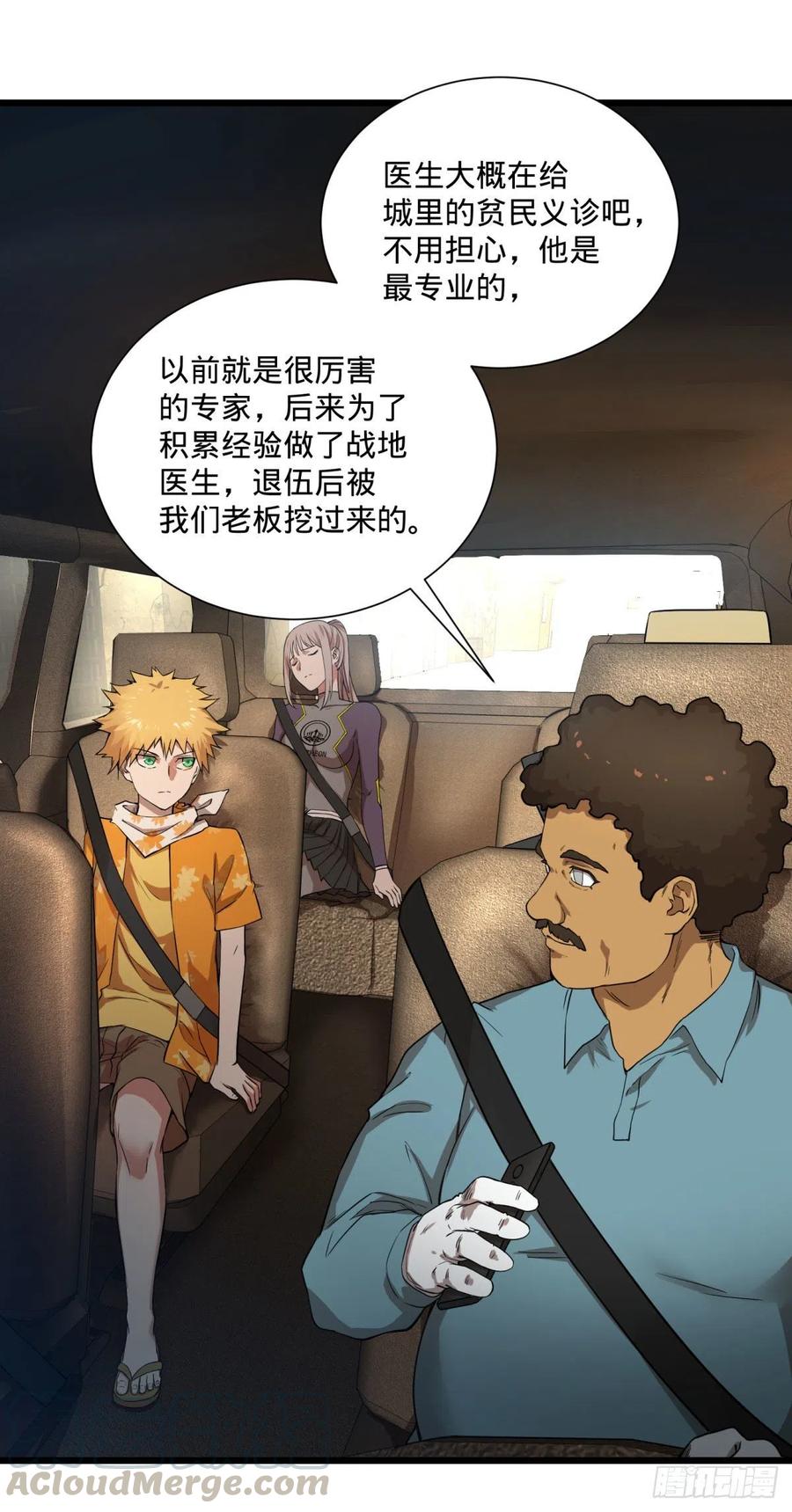 第 41 页