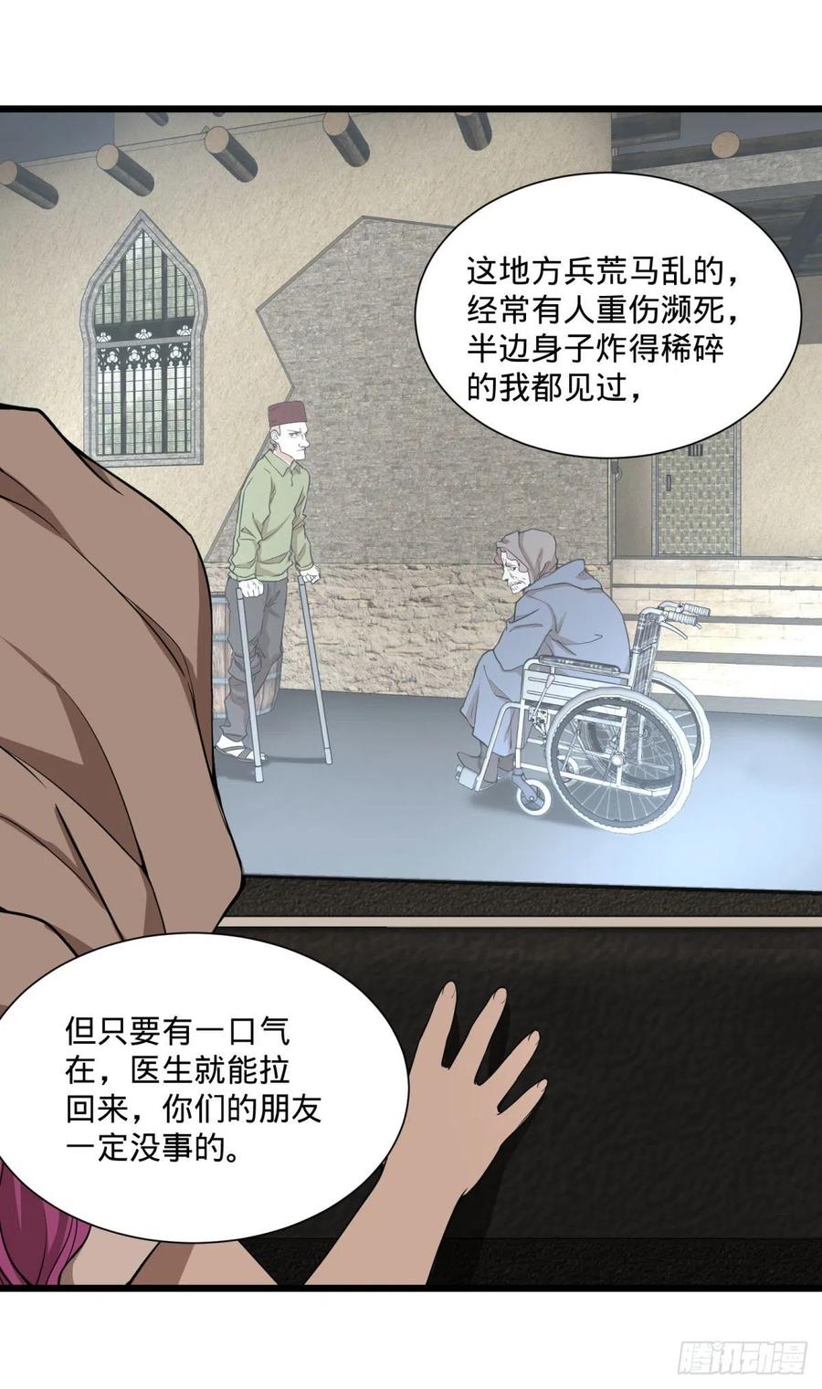 第 42 页