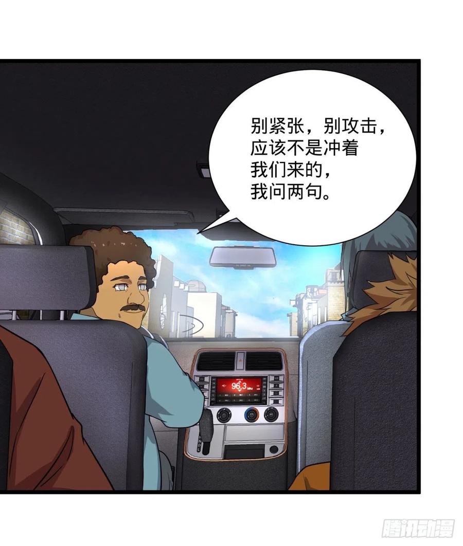 第 48 页