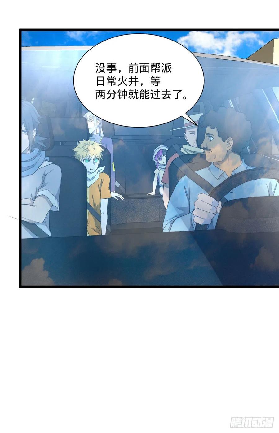 第 51 页