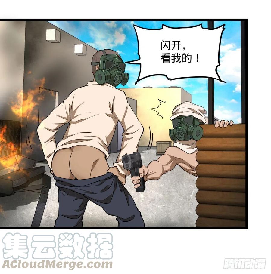 第 53 页