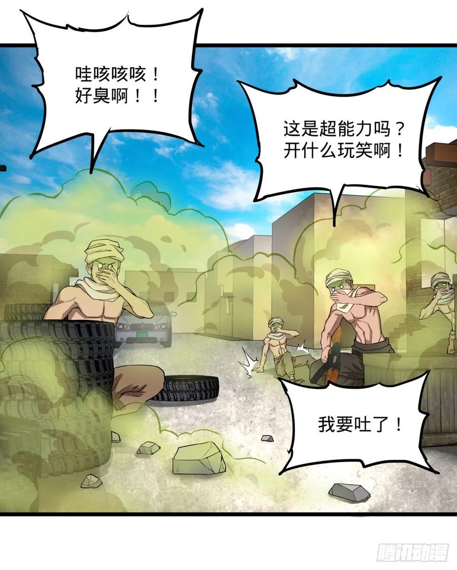 第 55 页