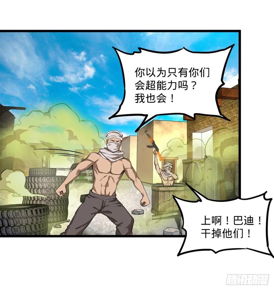 第 56 页