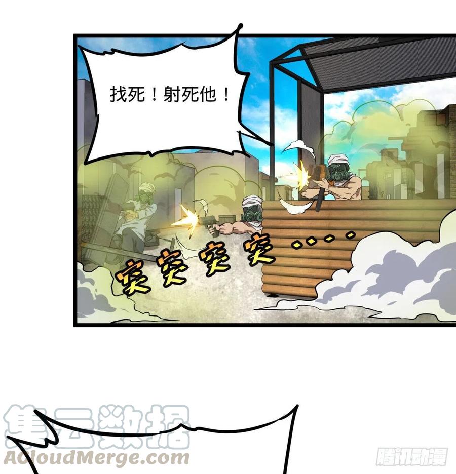 第 57 页