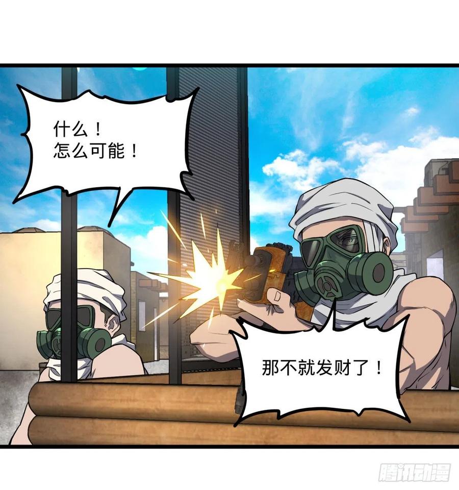 第 59 页