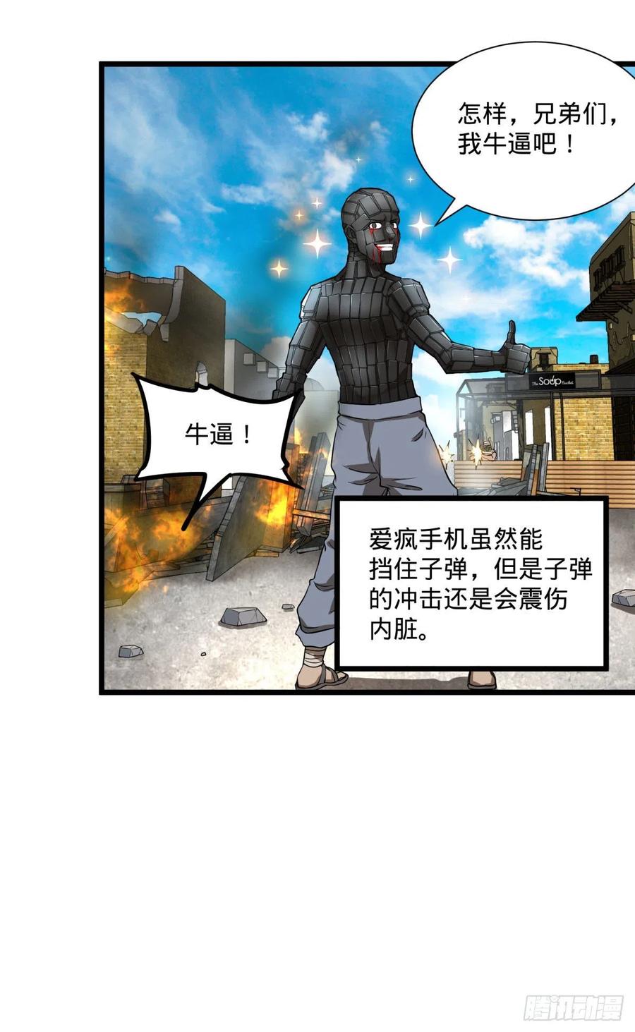 第 60 页