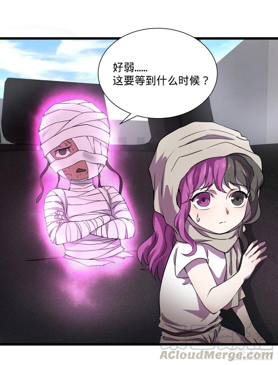 第 61 页