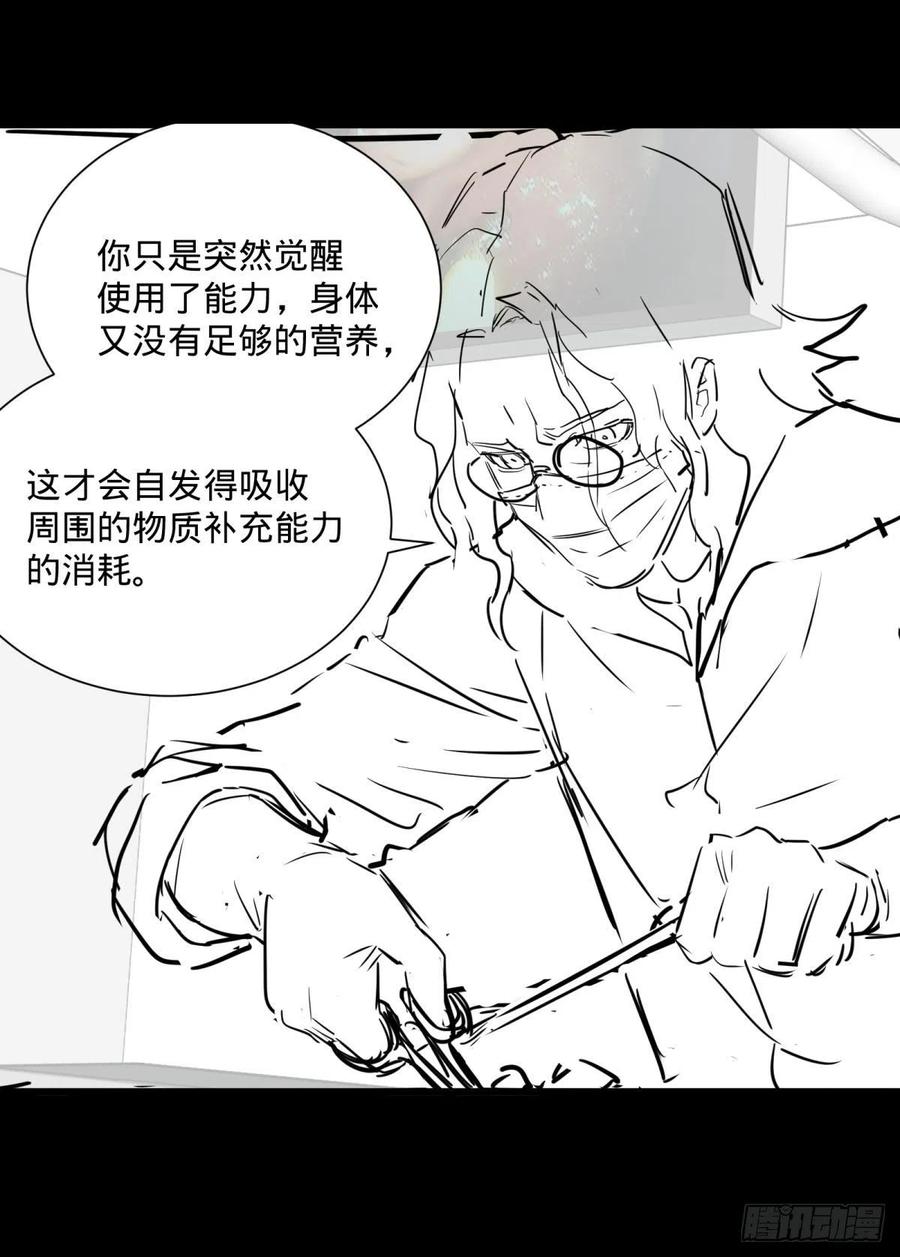 第 63 页