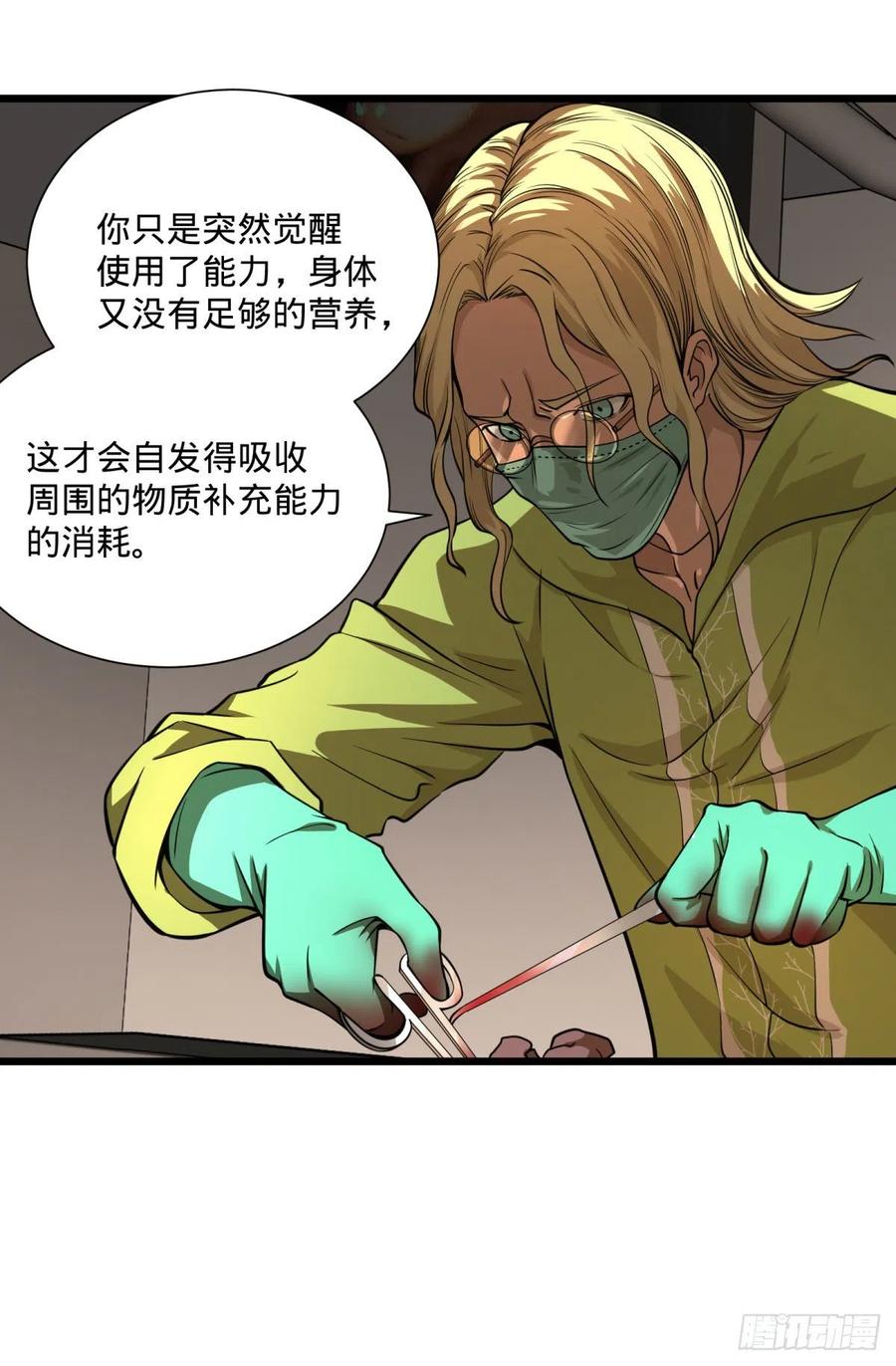 第 27 页
