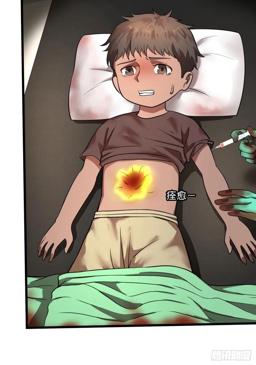 第 32 页