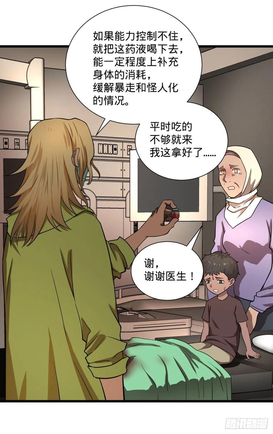 第 33 页