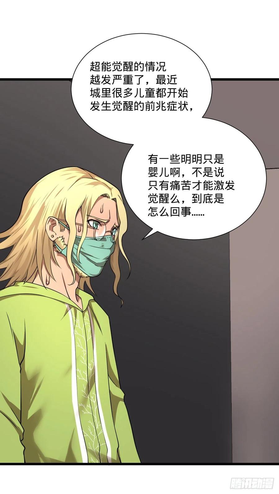 第 35 页