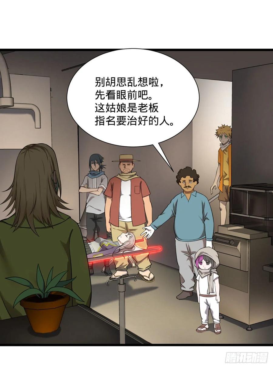 第 36 页