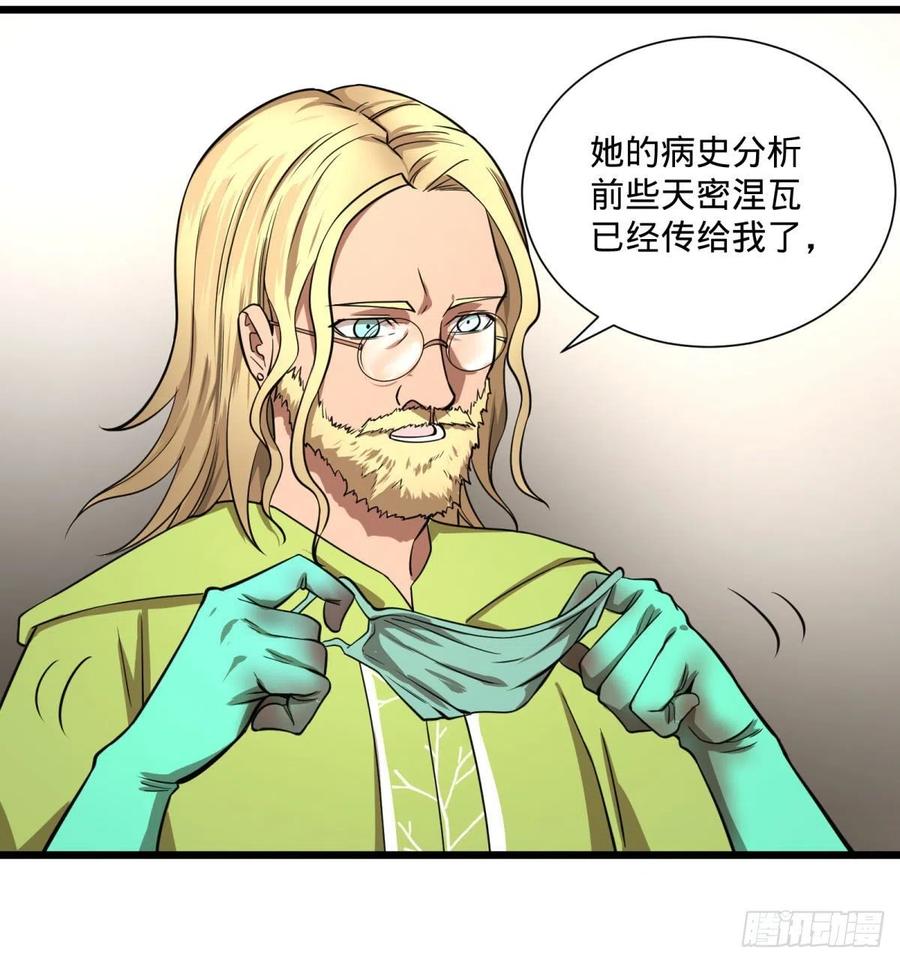 第 38 页