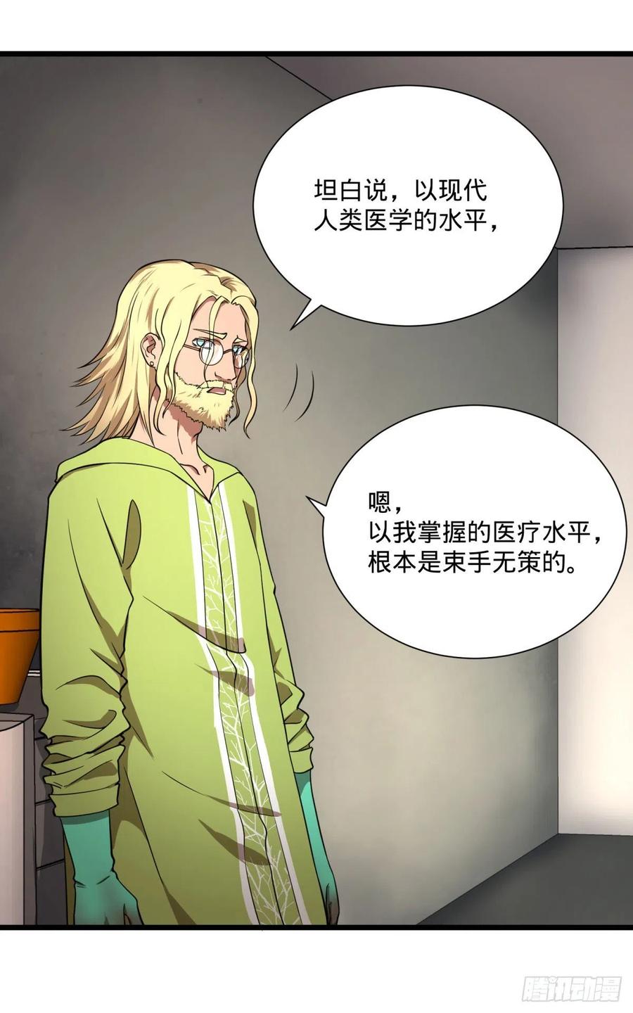 第 39 页