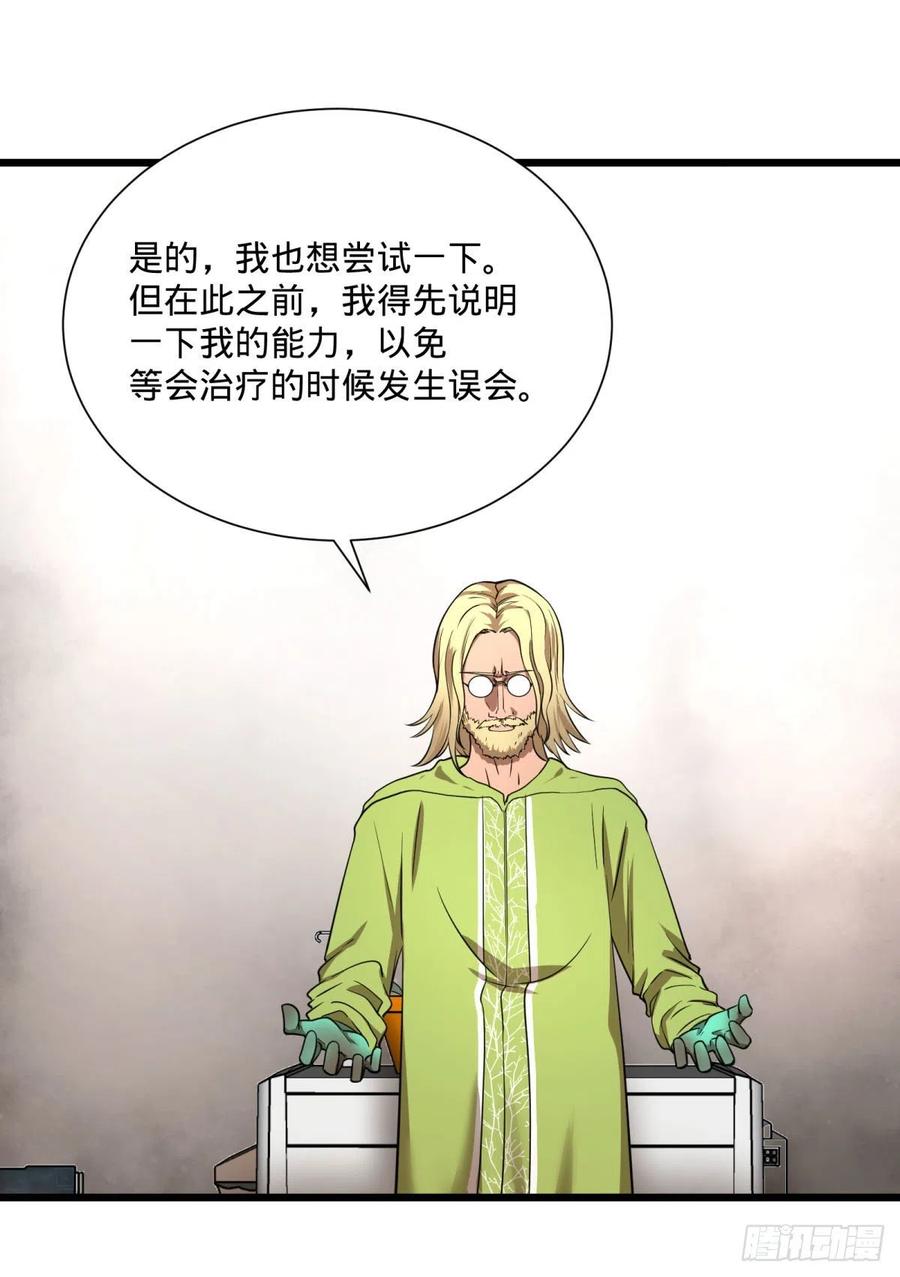第 41 页