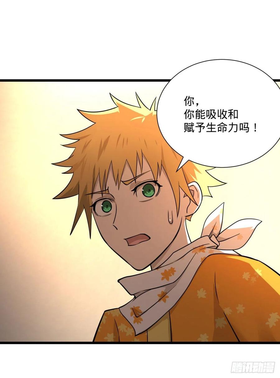 第 48 页