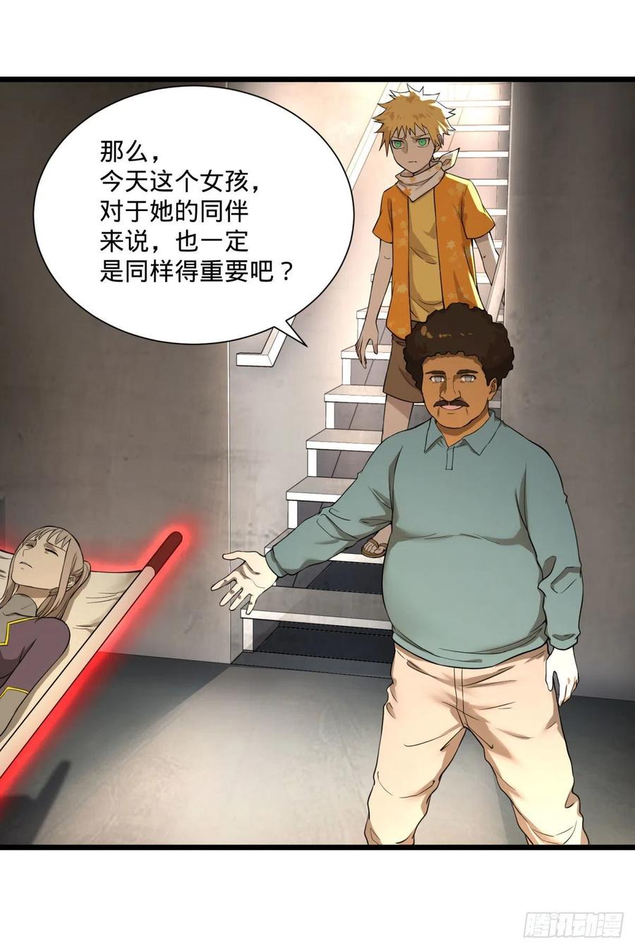第 26 页