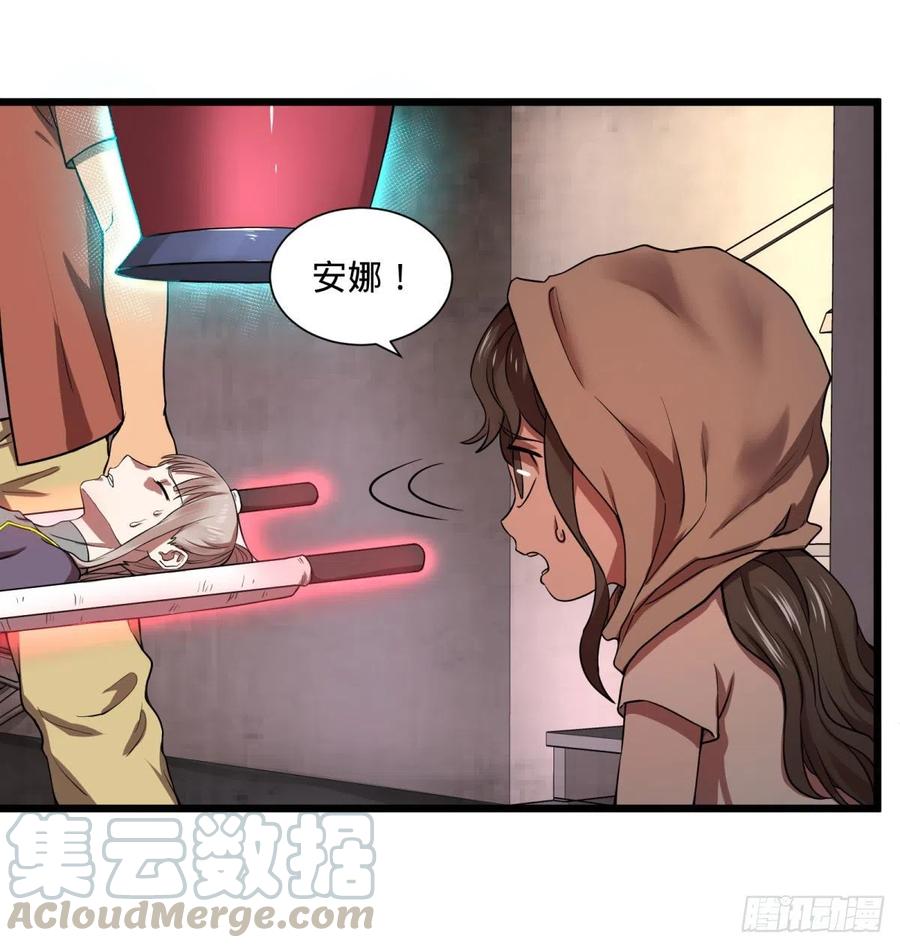 第 37 页