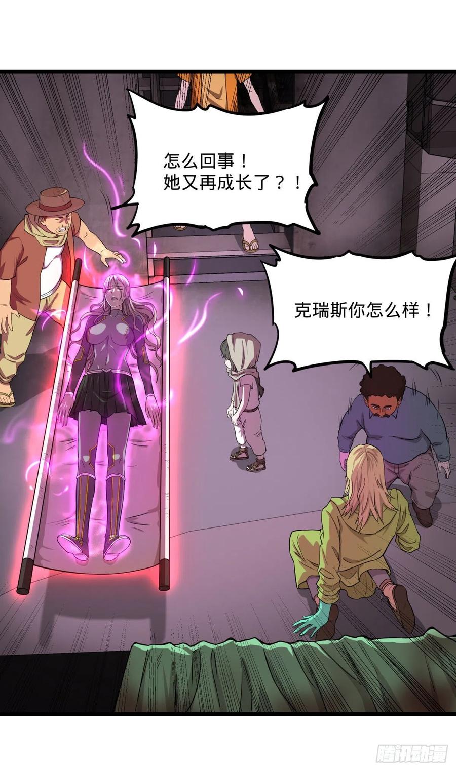 第 39 页
