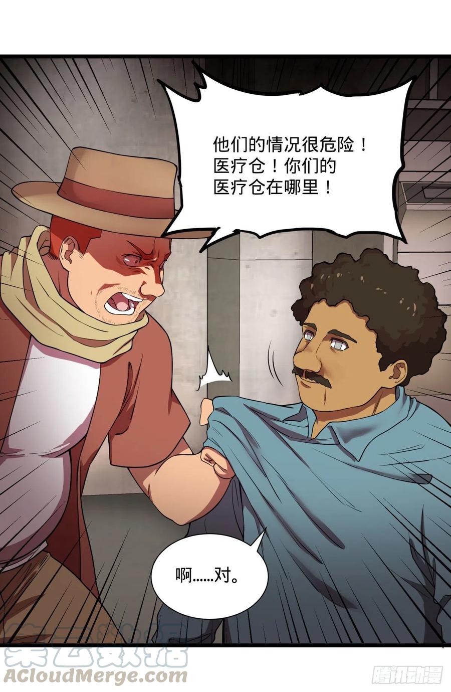 第 40 页