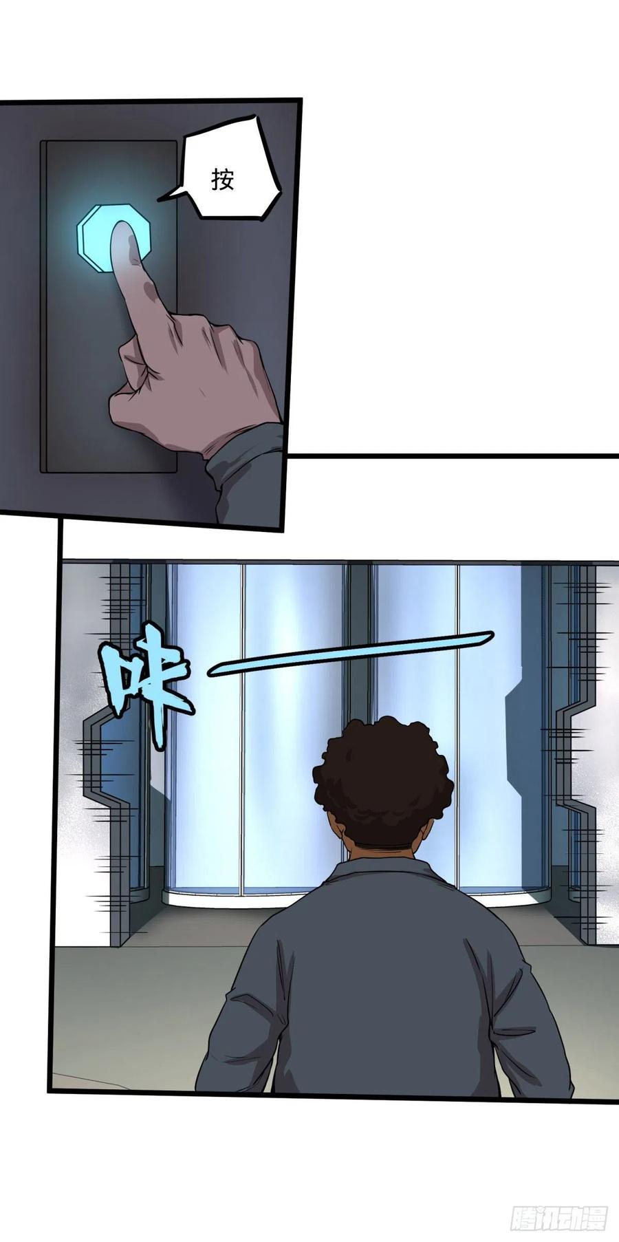第 41 页