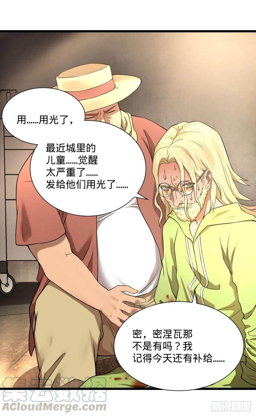 第 43 页
