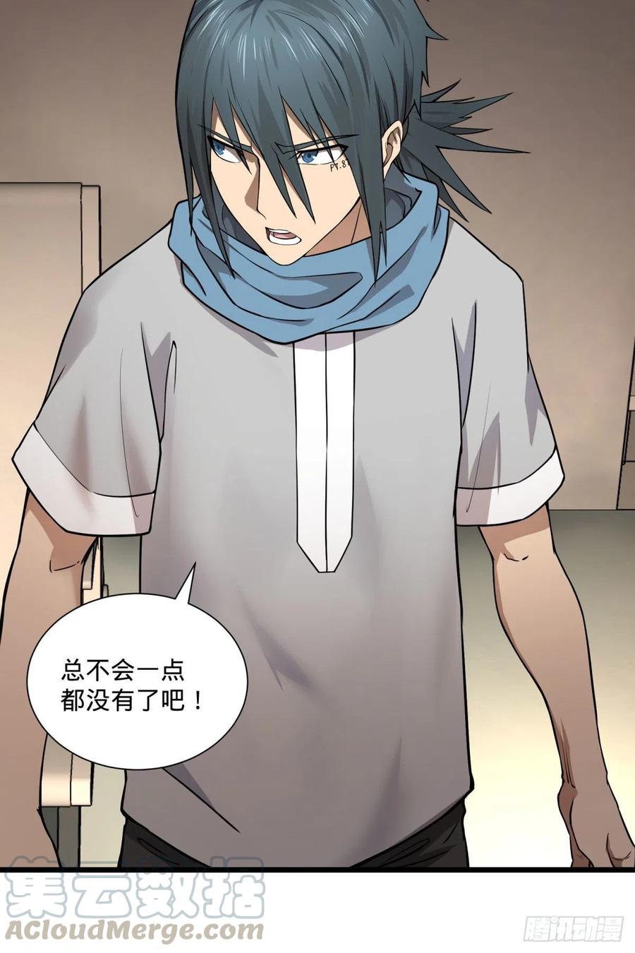 第 46 页