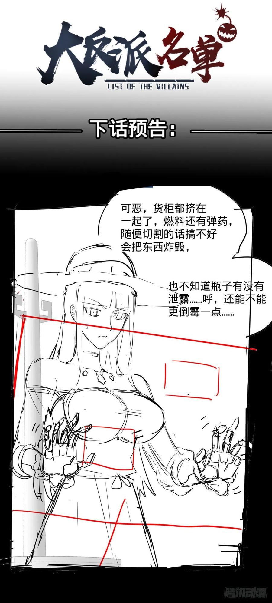 第 47 页