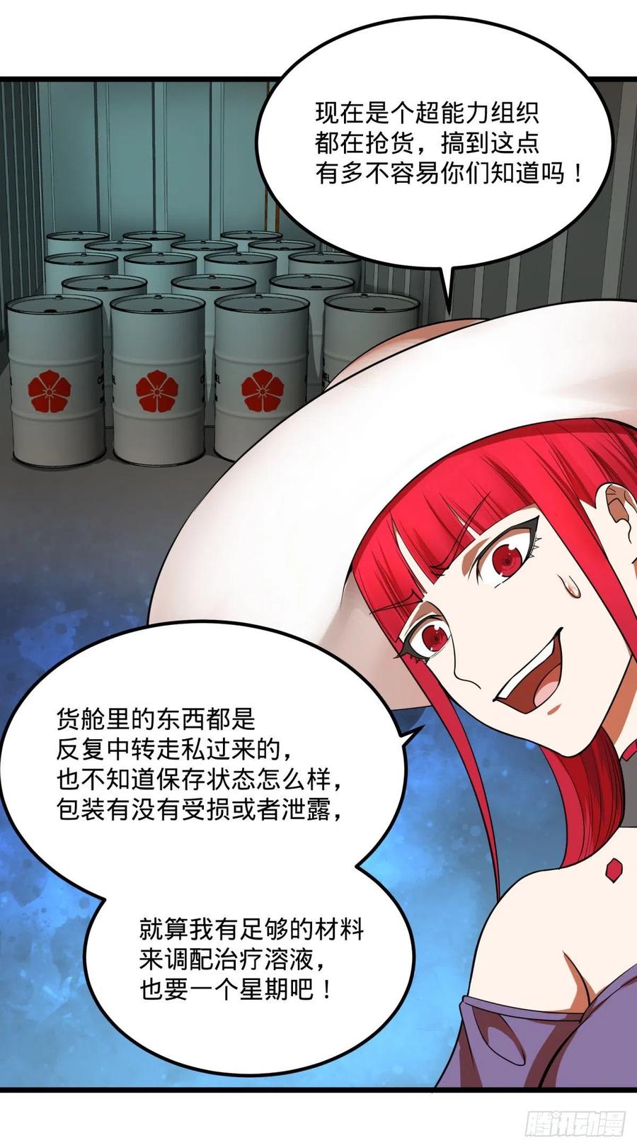 第 26 页