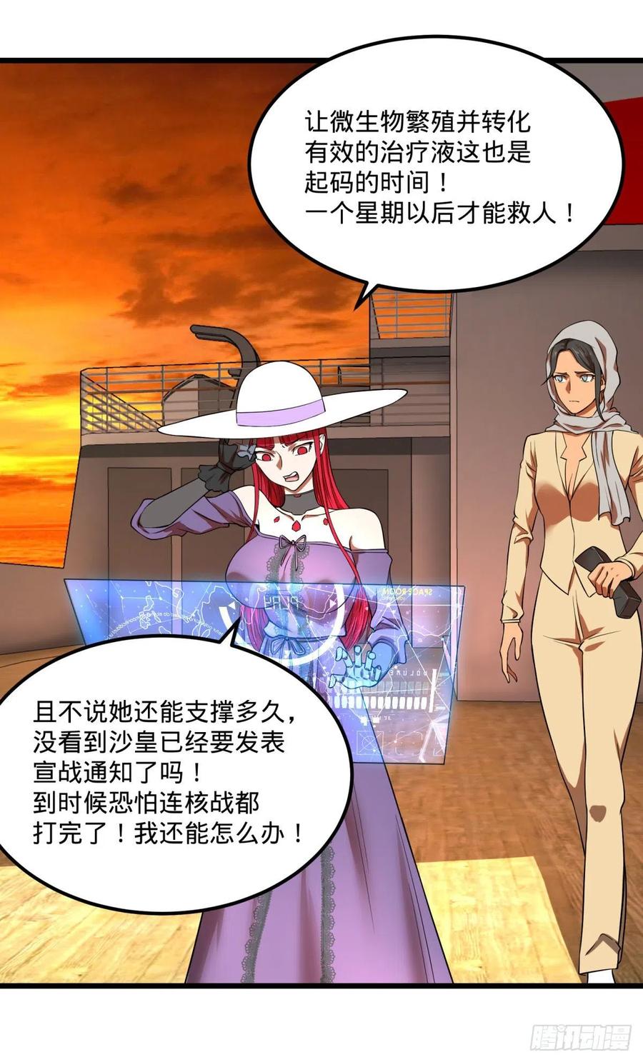 第 27 页