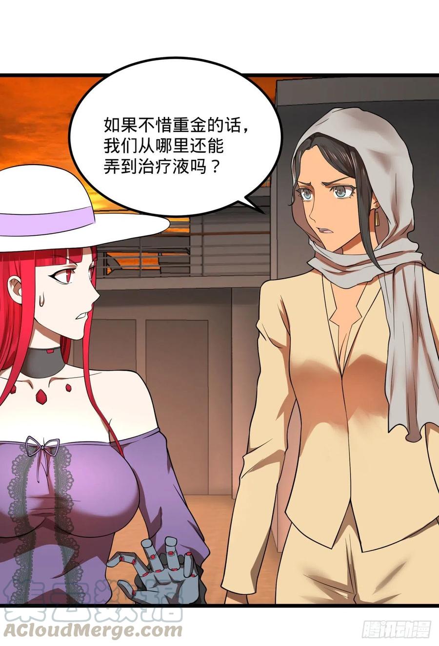 第 28 页