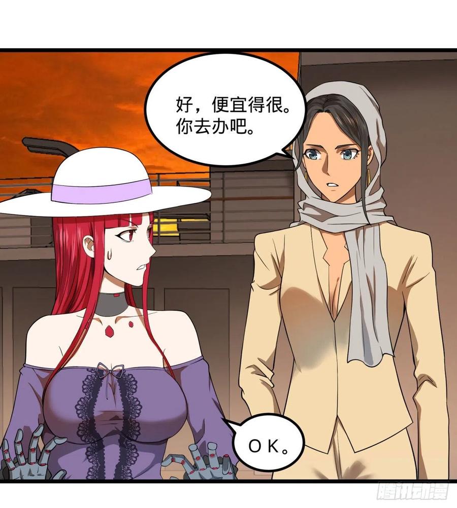 第 32 页