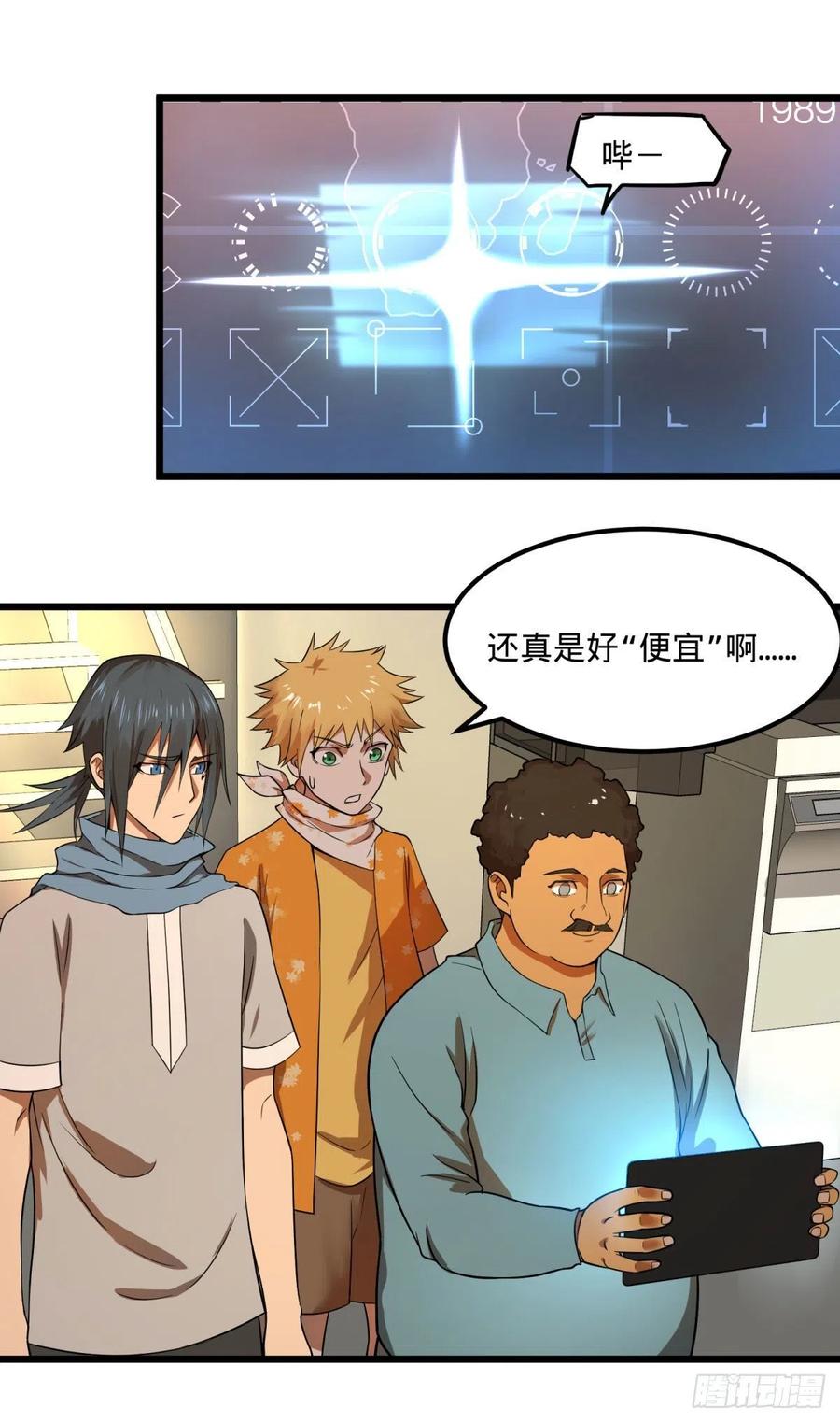 第 33 页
