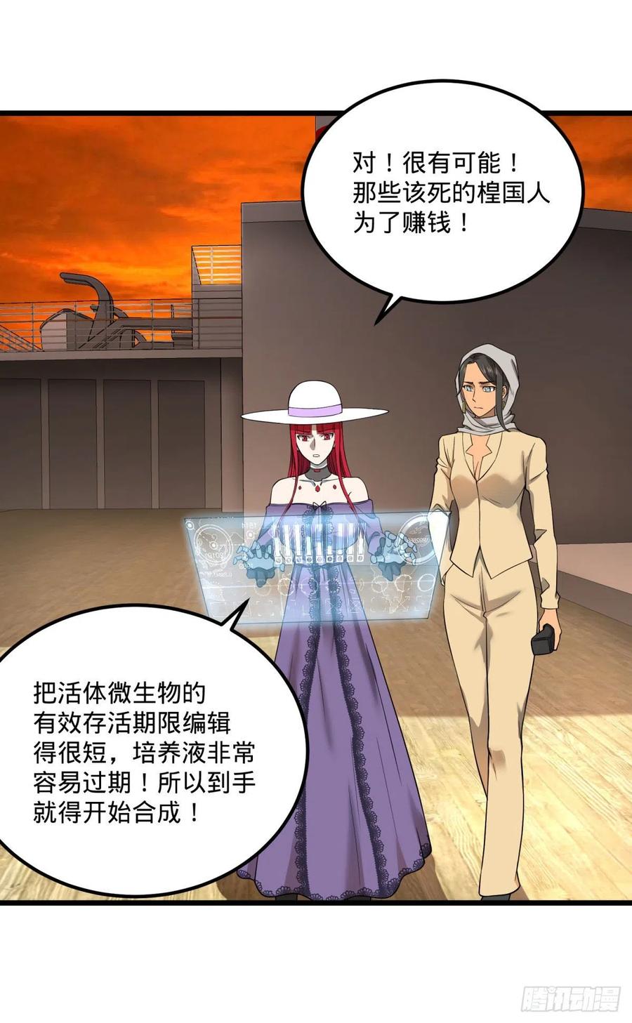 第 39 页
