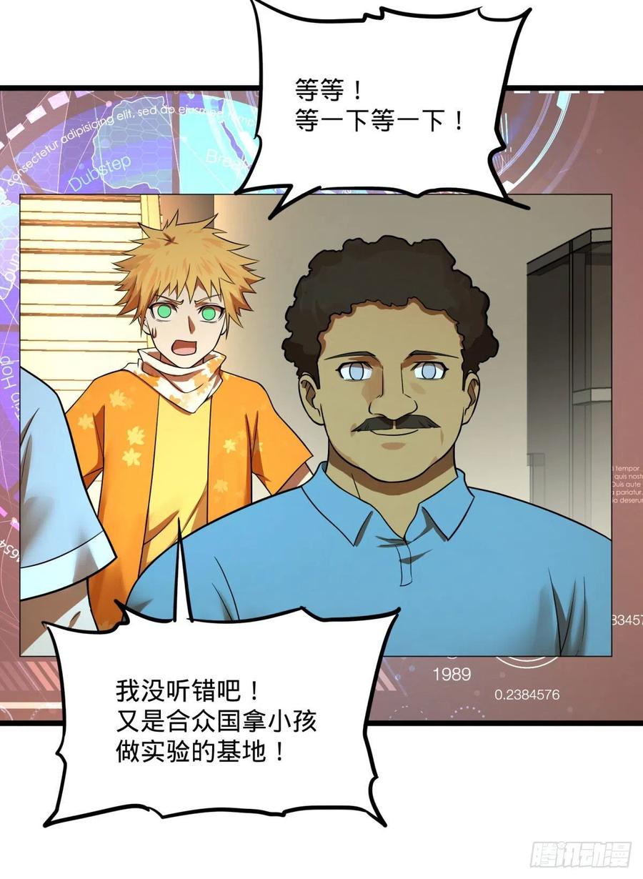 第 41 页