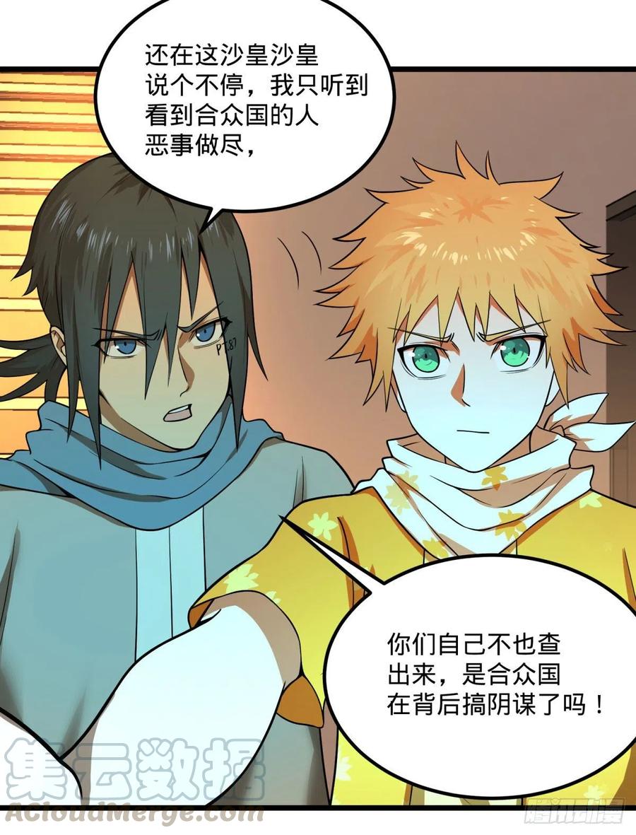 第 46 页