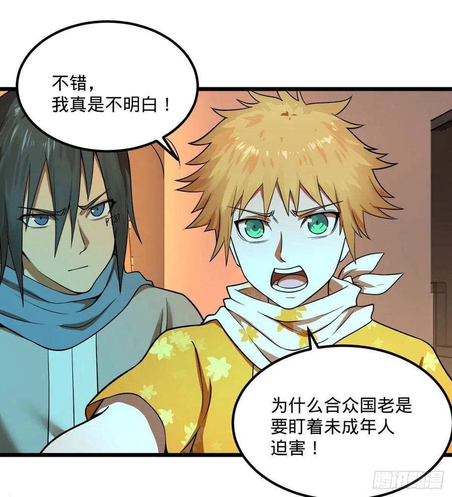第 47 页