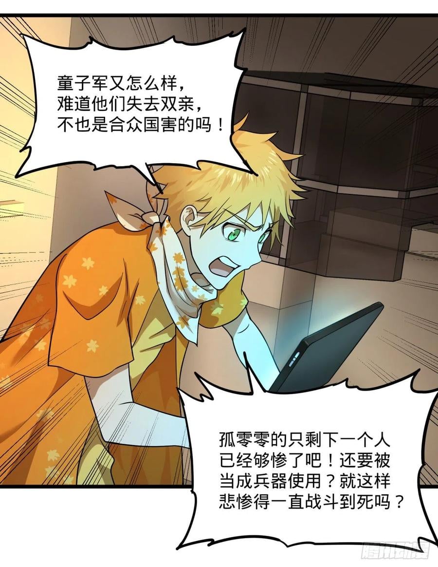 第 48 页