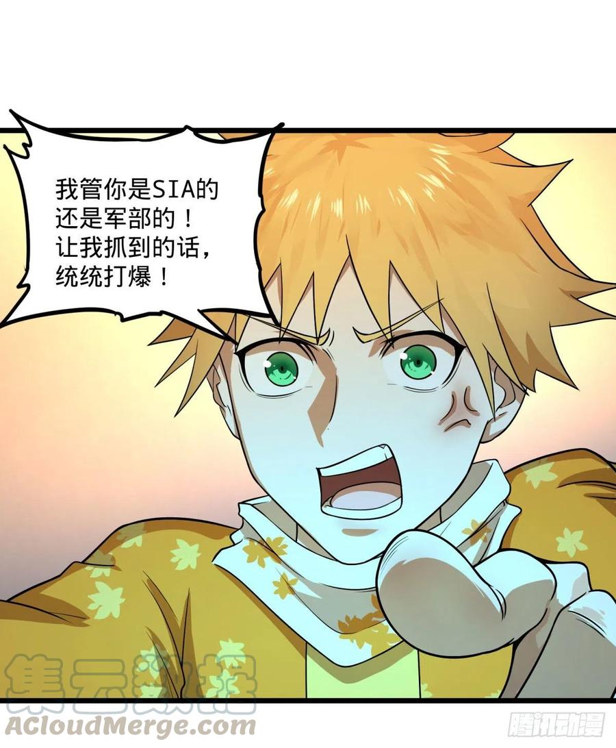 第 49 页